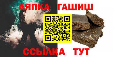круглые Заволжье