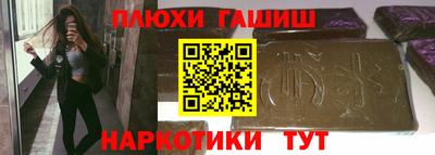 эйфоретик Беслан