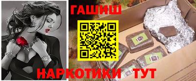 синтетический гашиш Берёзовский