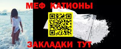 мдма Жуковский