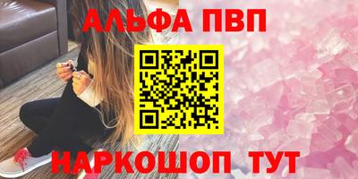 синтетический гашиш Берёзовский