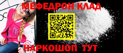 круглые Заволжье