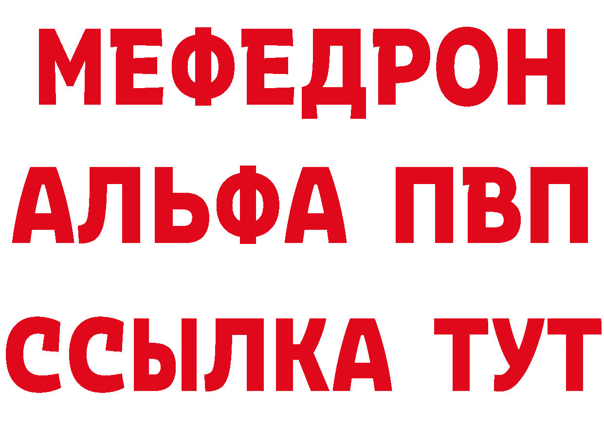 КЕТАМИН ketamine маркетплейс это mega Краснознаменск