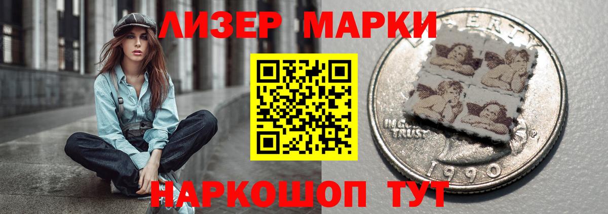 Краснознаменск  LSD-25 экстази ecstasy  ЛСД экстази кислота  Вход с VPN 