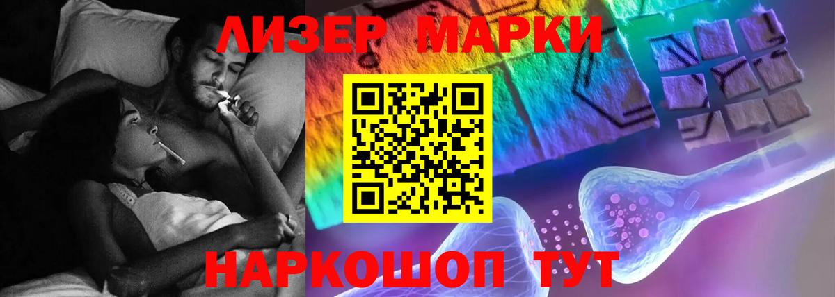 LSD-25 экстази ecstasy  Лсд 25 экстази ecstasy  Лсд 25 экстази  Краснознаменск 