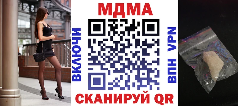 MDMA Molly  ссылка на мегу ONION  Краснознаменск 