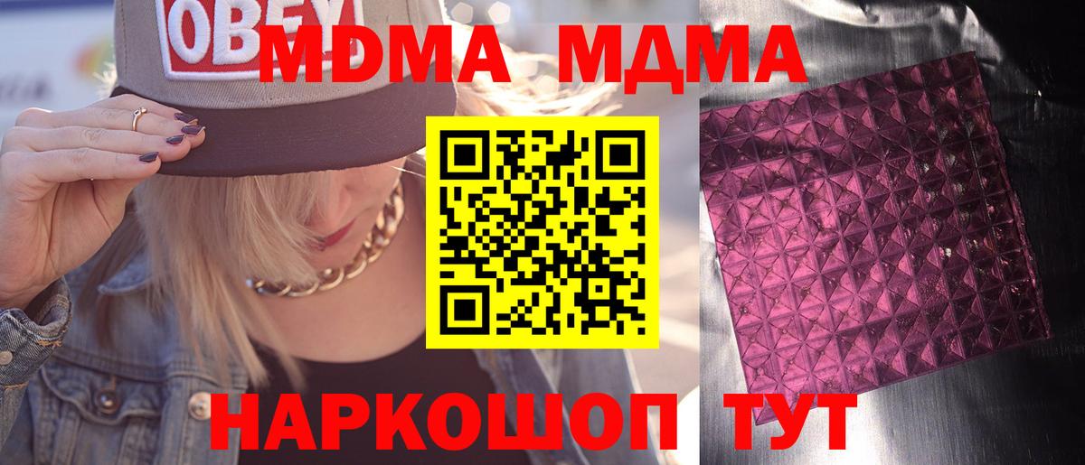  КОКАИН Краснознаменск