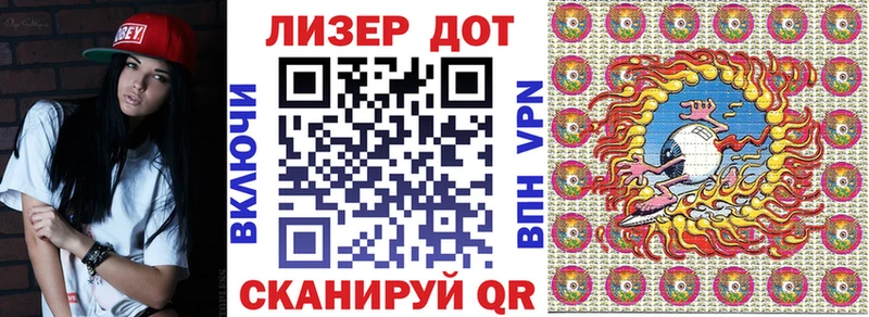 hydra зеркало Краснознаменск Наркотические марки 1500мкг купить закладку