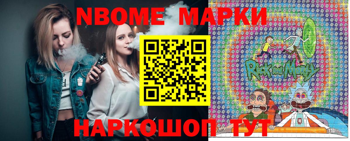 Гашик  Вход с VPN  Краснознаменск  Хэш  Кокаин  Мефедрон  Канабис 