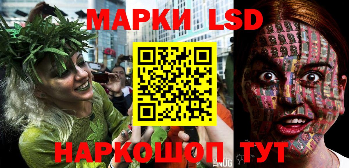 Марки NBOMe 1,8мг Краснознаменск