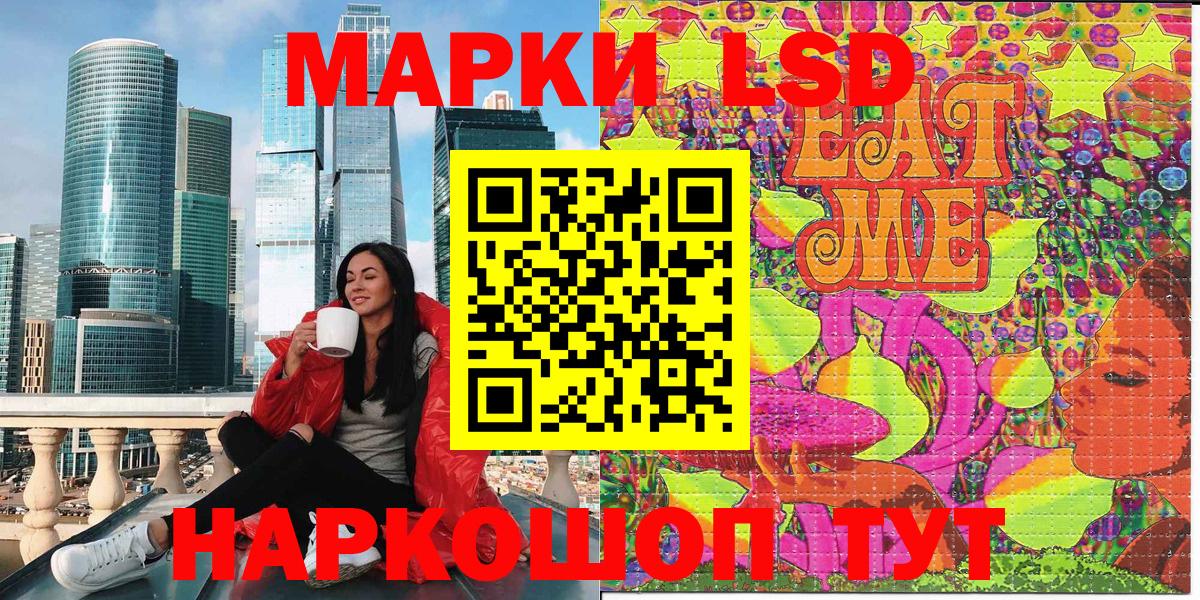 Марки NBOMe 1,5мг  Марки NBOMe  Марки NBOMe 1,5мг  Краснознаменск 