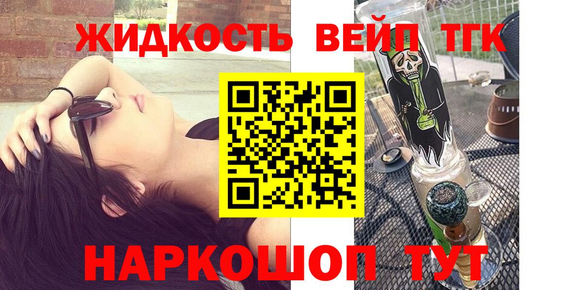 Дистиллят ТГК Wax Краснознаменск