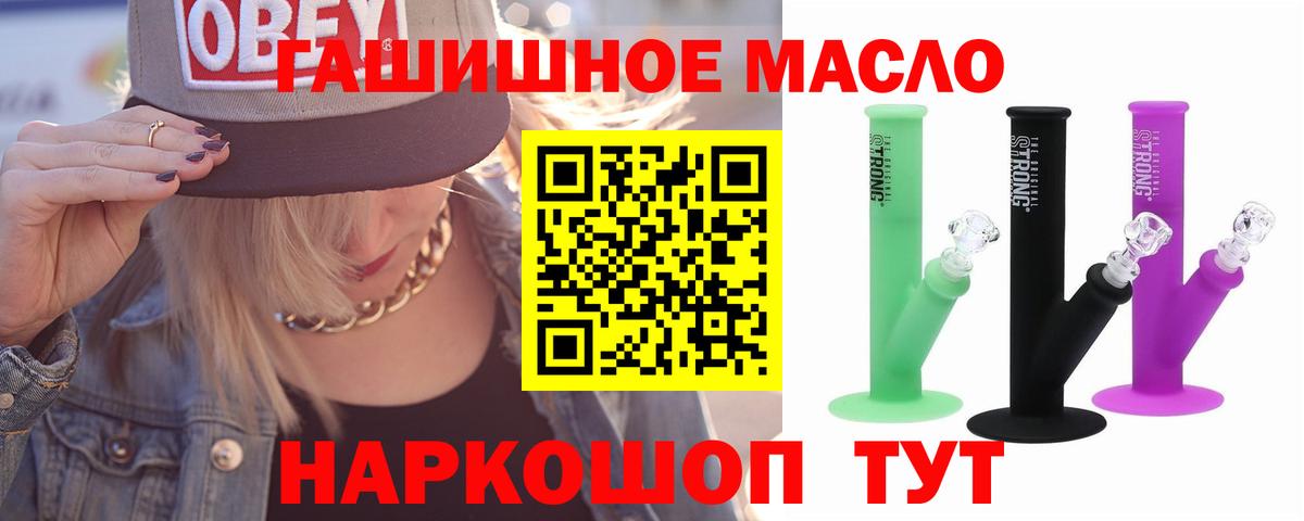 Конопля  Вход с VPN  Магазины продажи наркотиков  Вейп ТГК  Краснознаменск  Кокаин  Мефедрон  
