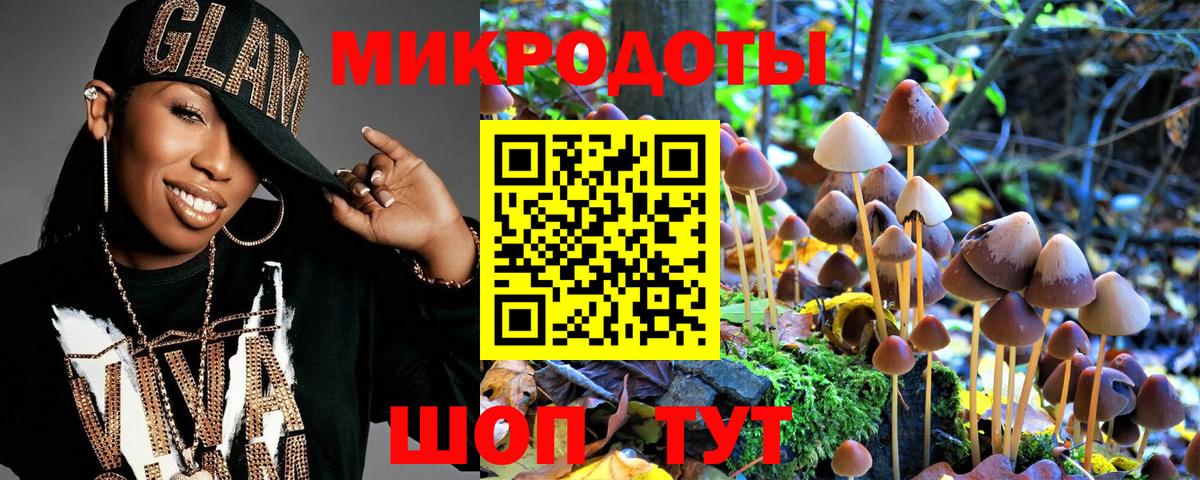 Краснознаменск  Галлюциногенные грибы MAGIC MUSHROOMS  где найти наркотики  Вход с VPN  Псилоцибиновые грибы MAGIC MUSHROOMS 