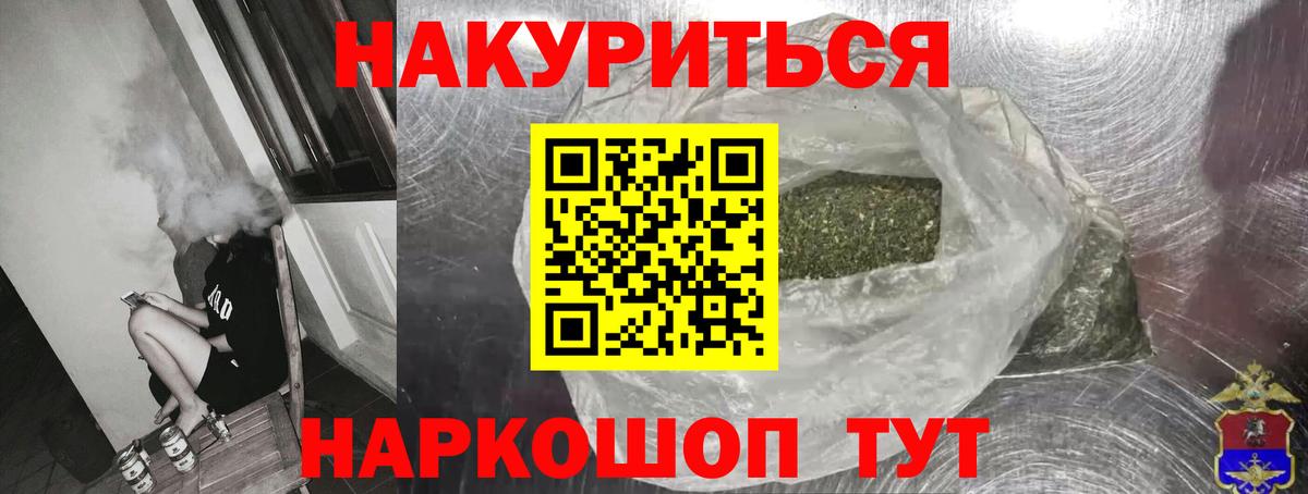 Марихуана OG Kush  Вход с VPN  Краснознаменск  Канабис VHQ 