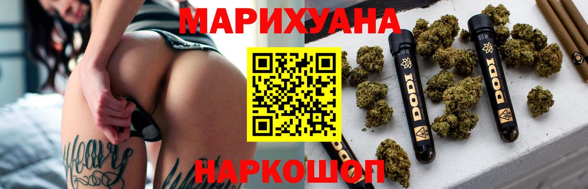 Марихуана MAZAR Краснознаменск